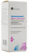 Аугментин (Амоксиклав) пор д/приг сусп 400 мг+57 мг/5 мл 12.6 г 70 мл