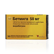 Бетмига тб п/о 50 мг №30