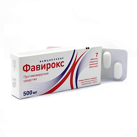 Фавирокс тб п/о 500 мг №7