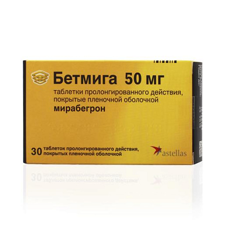 Бетмига тб п/о 50 мг №30