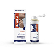 Гелангин флекс аэр д/мест прим 0.2% 40 мл