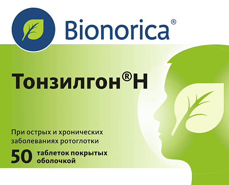 Тонзилгон Н тб п/о №50
