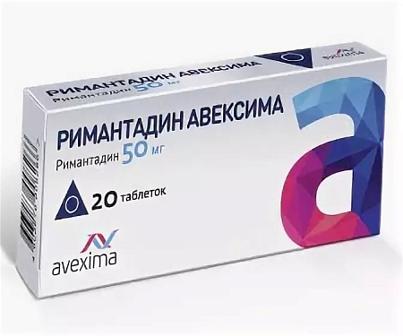 Римантадин (Ремантадин) Авексима тб 50 мг №20