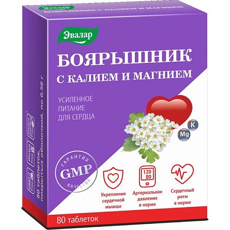 Боярышник с калием и магнием Эвалар тб №80