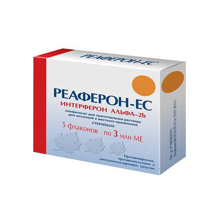 Реаферон-ЕС лиоф д/приг р-ра д/ин 3 млн МЕ №5