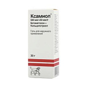 Ксамиол гель 30 г