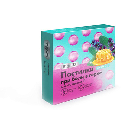 Пастилки БиоФорте (BioForte) Шалфей/мед при боли в горле №9