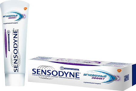 Зубная паста Сенсодин (Sensodyne) Мгновенный Эффект 75 мл