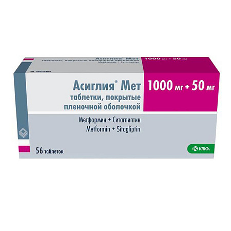 Асиглия Мет тб п/о 1000 мг+50 мг №56 