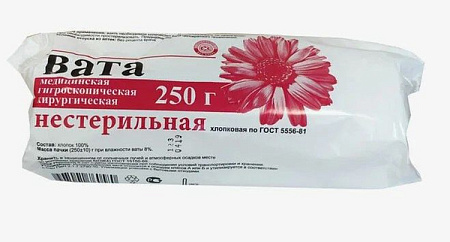 Вата нестерильная хирургическая 250 г