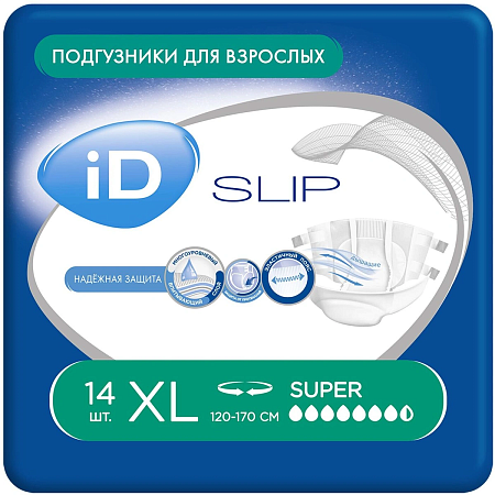 Подгузники Айди (ID) Слип Супер (Slip Super) размер XL (120-170 см) №14