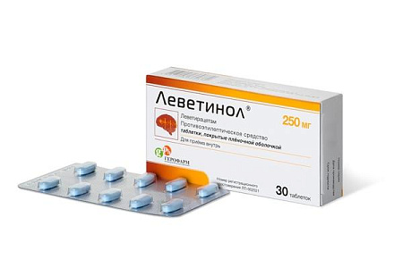 Леветинол тб п/о 250 мг №30
