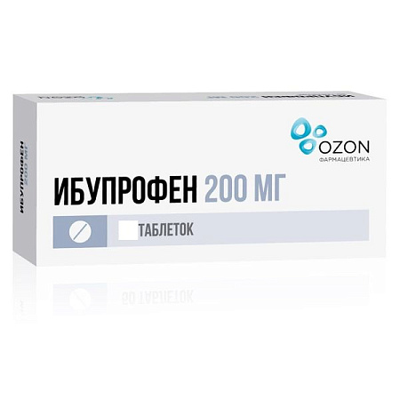 Ибупрофен тб п/о 200 мг №20