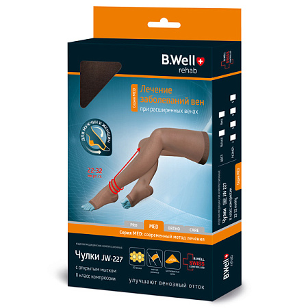 Чулки компрессионные Би Велл (B.Well) JW-227 Rehab Med 2 кл компрессии р4 цвет natural