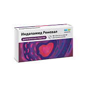 Индапамид Реневал (Renewal) тб п/о 2.5 мг №30