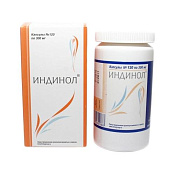 Индинол капс 300 мг №120
