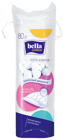 Ватные диски Белла (Bella) cotton №80