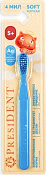 Зубная щетка Президент (PresiDENT) детская с 5 лет мягкая
