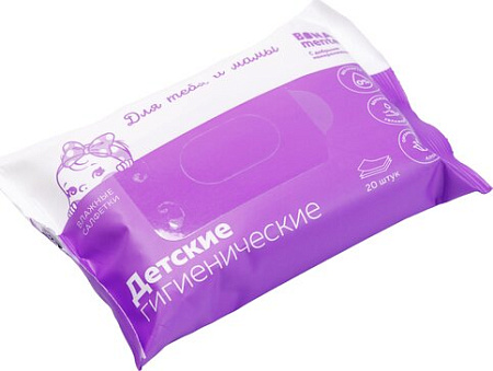 Салфетки влажные Бона Менте! (Bona Mente!) детские алоэ №20 Салфетки влажные Бона Менте! (Bona Mente!) детские алоэ №20