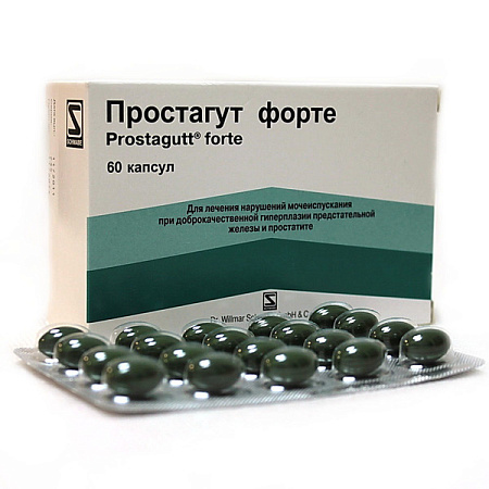 Простагут форте капс №60