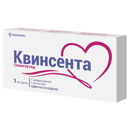 Квинсента р-р для п/к введ 1 мг/доза 1.34 мл шприц-ручка 3 мл №1