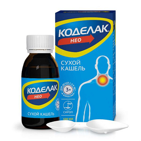 Коделак Нео сироп 1.5 мг/мл 100 мл