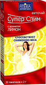 Фиточай Супер Слим Лимон ф/п 2 г №30 Фиточай Супер Слим Лимон ф/п 2 г №30