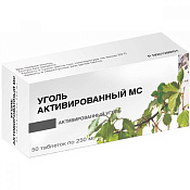 Уголь активированный МС тб 250 мг №50