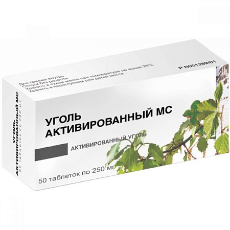 Уголь активированный МС тб 250 мг №50