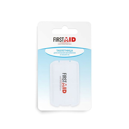 Таблетница Ферстэйд (First Aid) Аптечка-органайзер №1