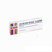 Левофлоксацин тб п/о 500 мг №10