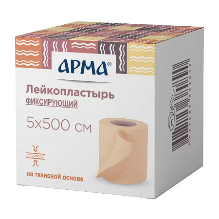 Лейкопластырь АРМА фиксирующий тканевый телесный 5см x 5м (500см)