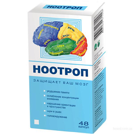 Ноотроп капс 0.4 г №48  (1123, 08.11.25)