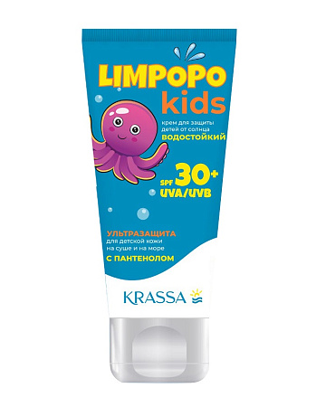 Крем Красса (Krassa) Limpopo Kids для защиты детей от солнца SPF 30+ 150 мл