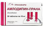 Амлодипин-Прана тб 10 мг №30