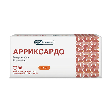 Арриксардо тб п/о 15 мг №98