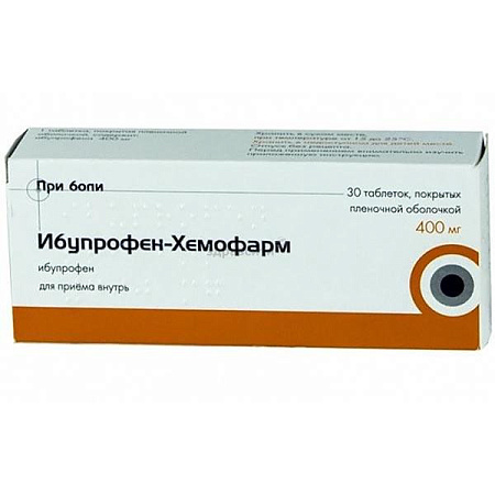 Ибупрофен-Хемофарм тб п/о 400 мг №30