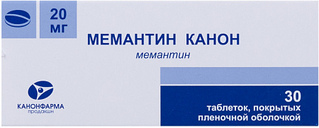 Мемантин Канон тб п/о 20 мг №30