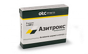Азитрокс капс 500 мг №3