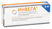 Инвега тб пролонг д-я п/о 9 мг №28 Инвега тб пролонг д-я п/о 9 мг №28