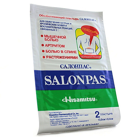 Пластырь Салонпас (Salonpas) обезбол 13х8.4см №2