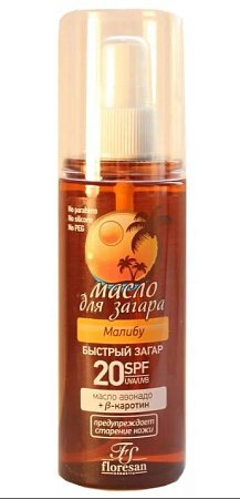 Масло Флоресан (Floresan) Малибу для быстрого загара 135 мл
