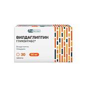 Вилдаглиптин гликвитабс тб 50 мг №30