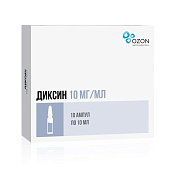 Диксин (Диоксидин) р-р д/внутриполост введ и нар/прим 10 мг/мл (1%) амп 10 мл №10