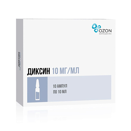 Диксин (Диоксидин) р-р д/внутриполост введ и нар/прим 10 мг/мл (1%) амп 10 мл №10