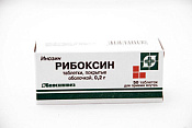 Рибоксин тб п/о 200 мг №50