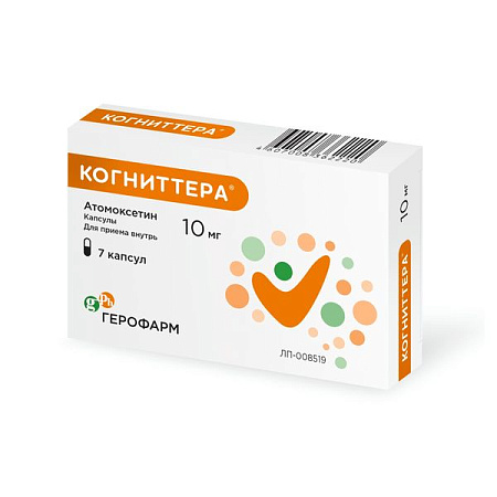 Когниттера капс 10 мг №7 Когниттера капс 10 мг №7