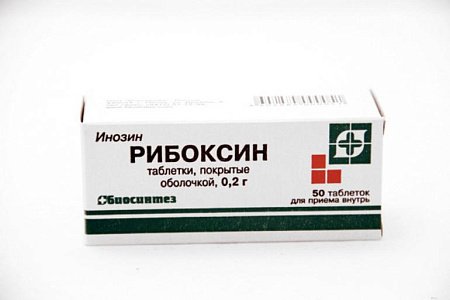 Рибоксин тб п/о 200 мг №50