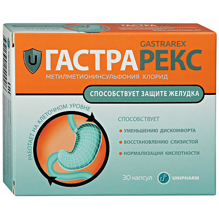 Гастрарекс капс 524 мг №30