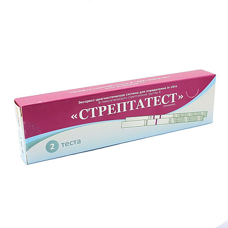 Тест-полоски Стрептатест (Streptatest) д/опред В-гемолит стрептококка гр А №2